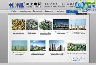 深圳多媒體交互應用開發(fā) 打造多功能iPad軟件與數字文化創(chuàng)意新體驗