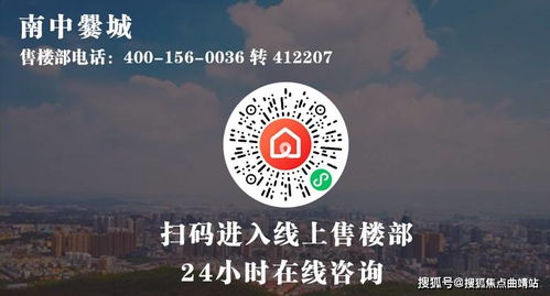 爨城啟航 文旅融合賦能曲靖，數字創(chuàng)意點亮特色小鎮(zhèn)未來